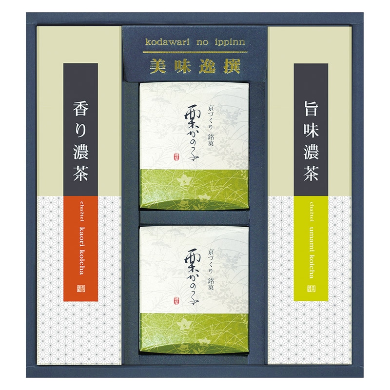 京づくり銘菓栗かの子･緑茶詰合せ  ／各種和菓子セット 和菓子 スイーツ・お菓子 食品 ギフト プレゼント プチギフト 祝い バレンタイン チョコ 以外 子供 友達 ホワイトデー お返し 人気 カード