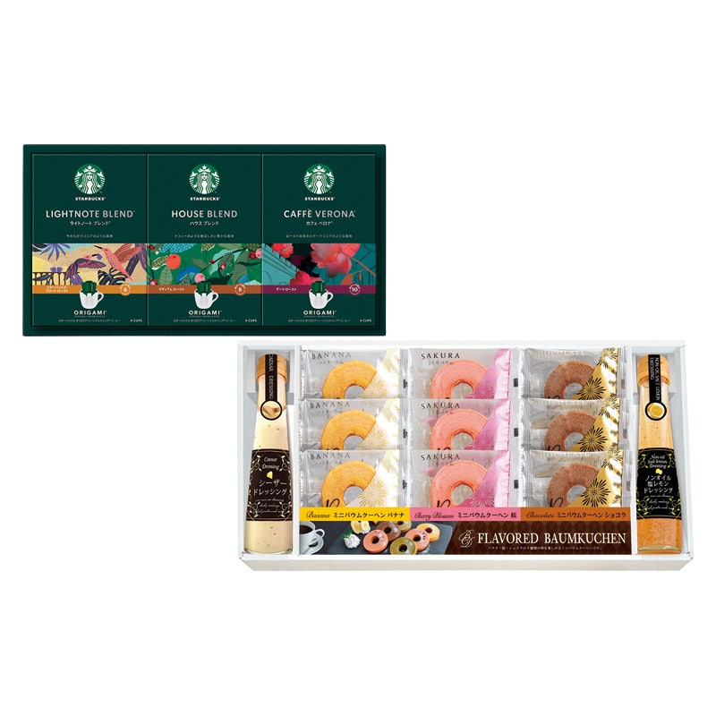 スターバックスコーヒー&彩りミニバウム  ／インスタントコーヒー コーヒー 水・ソフトドリンク 飲料 ギフト プレゼント プチギフト 祝い バレンタイン チョコ 以外 子供 友達 ホワイトデー お返し 人気 カード
