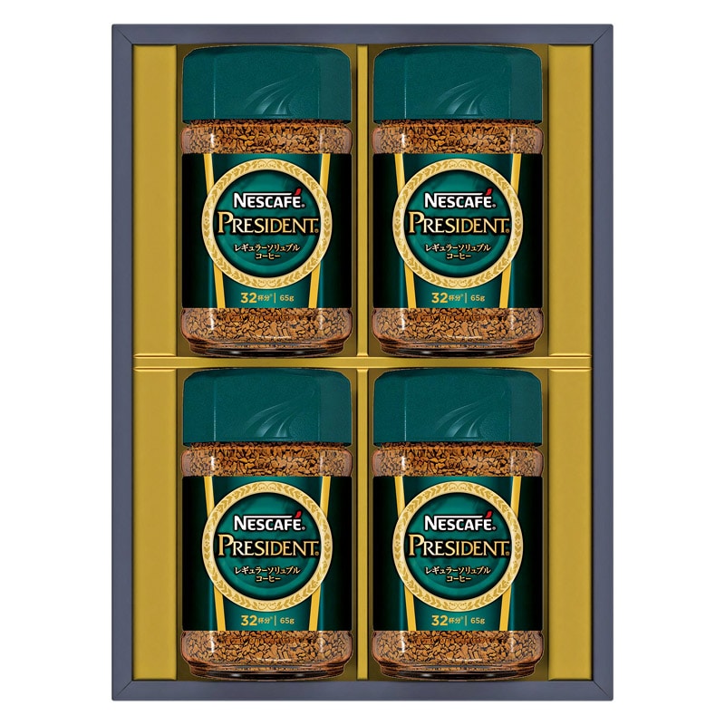ネスカフェ プレジデント レギュラーソリュブルコーヒーギフトセット  ／インスタントコーヒー コーヒー 水・ソフトドリンク 飲料 ホワイトデー お返し 人気 プチ 卒業 入学 記念品 プレゼント お祝 2026 送料無料 ギフト プレゼント