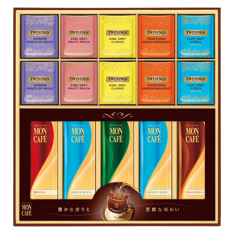 モンカフェ&トワイニング ドリップコーヒー&ティーバッグ詰合せギフト  ／インスタントコーヒー コーヒー 水・ソフトドリンク 飲料 ギフト プレゼント プチギフト 祝い バレンタイン チョコ 以外 子供 友達 ホワイトデー お返し 人気 カード
