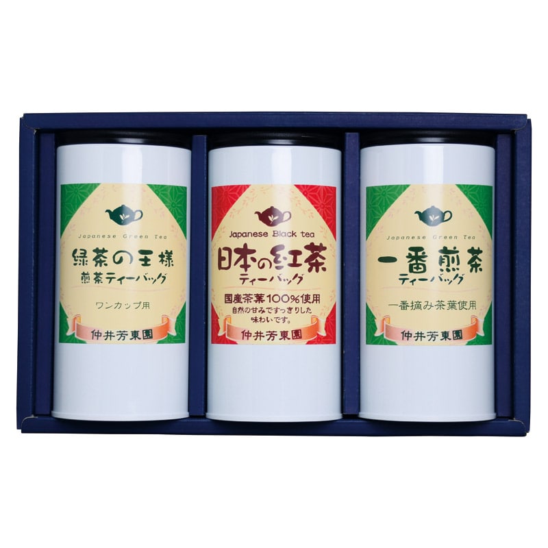 仲井芳東園 鹿児島紅茶と豊味緑茶ティーバッグ詰合せ  ／日本茶 お茶・紅茶 水・ソフトドリンク 飲料 ホワイトデー お返し 人気 プチ 卒業 入学 記念品 プレゼント お祝 2026 送料無料 ギフト プレゼント