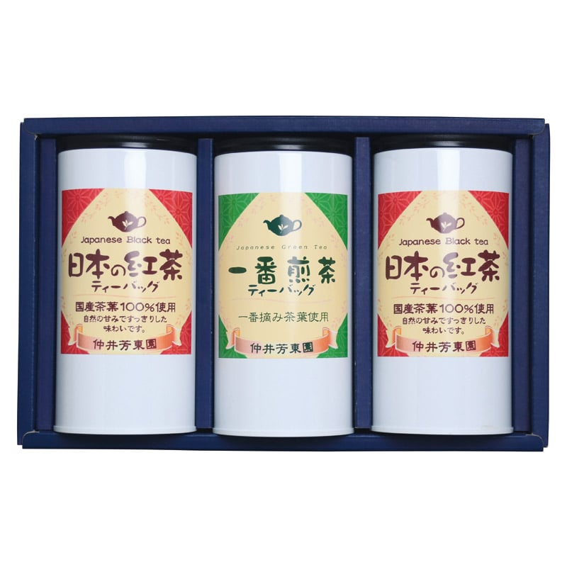 仲井芳東園 鹿児島紅茶と豊味緑茶ティーバッグ詰合せ  ／日本茶 お茶・紅茶 水・ソフトドリンク 飲料 ホワイトデー お返し 人気 プチ 卒業 入学 記念品 プレゼント お祝 2026 送料無料 ギフト プレゼント