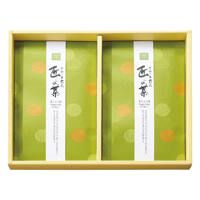 茶通亭 かぶせ深蒸し煎茶  ／日本茶 お茶・紅茶 水・ソフトドリンク 飲料 ホワイトデー お返し 人気 プチ 卒業 入学 記念品 プレゼント お祝 2026 送料無料 ギフト プレゼント