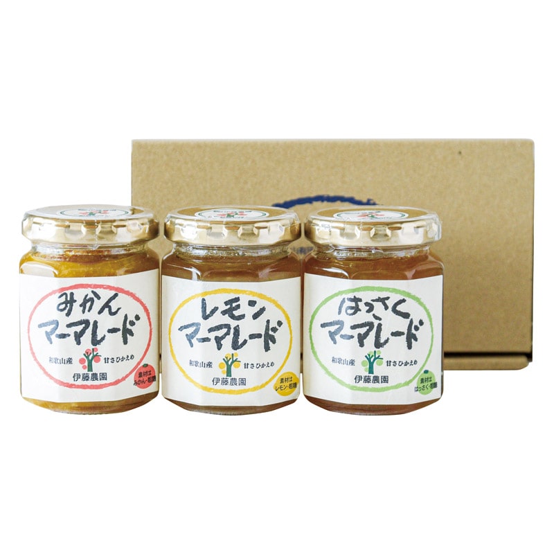 伊藤農園 素材そのままマーマレード3種セット  ／ジャム・コンフィチュール パン・ジャム・シリアル 食品 ギフト プレゼント プチギフト 祝い バレンタイン チョコ 以外 子供 友達 ホワイトデー お返し 人気 カード