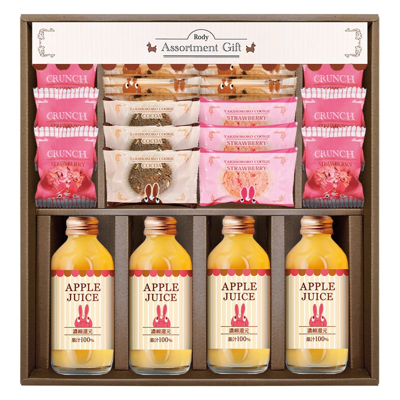 ロディ ジュース&クッキーセット  ／野菜・果実飲料 水・ソフトドリンク 飲料 ホワイトデー お返し 人気 プチ 卒業 入学 記念品 プレゼント お祝 2026 送料無料 ギフト プレゼント