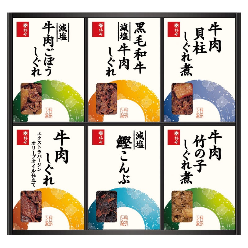 柿安本店 料亭しぐれ煮詰合せ  ／佃煮 和風惣菜 惣菜・レトルト 食品 ギフト プレゼント プチギフト 祝い バレンタイン チョコ 以外 子供 友達 ホワイトデー お返し 人気 カード