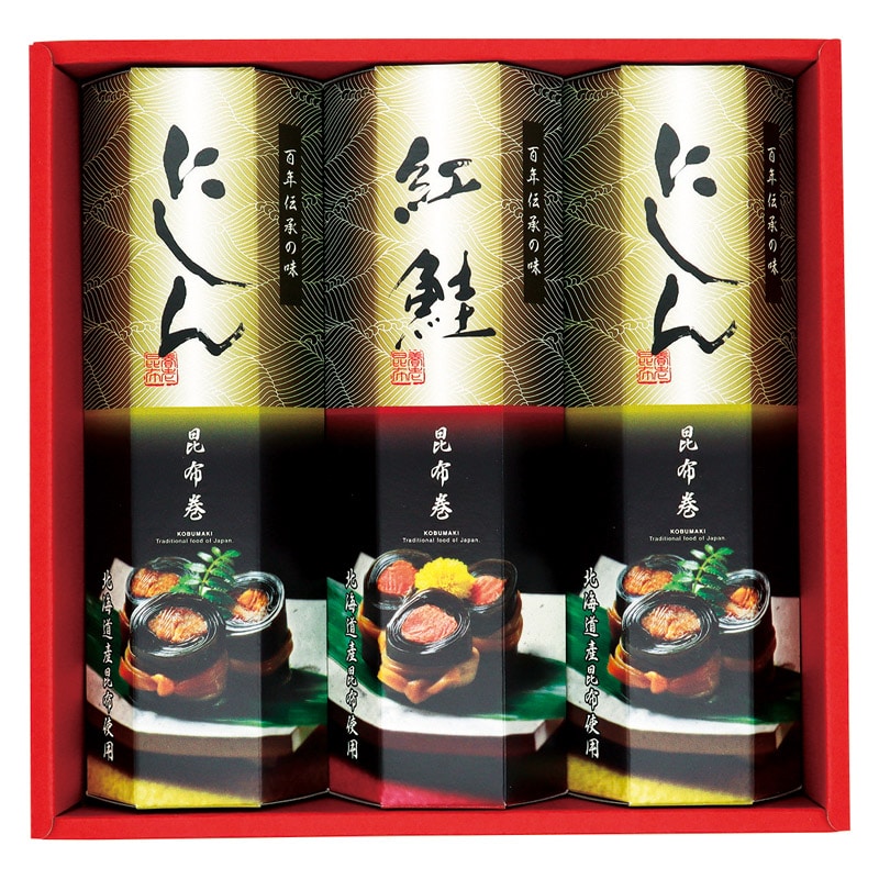 かね七 匠の伝承 昆布巻詰合せ  ／魚介類・水産加工品 食品 ギフト プレゼント プチギフト 祝い バレンタイン チョコ 以外 子供 友達 ホワイトデー お返し 人気 カード