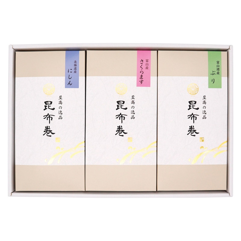 かね七 なつれ こだわり昆布巻詰合せ  ／魚介類・水産加工品 食品 ギフト プレゼント プチギフト 祝い バレンタイン チョコ 以外 子供 友達 ホワイトデー お返し 人気 カード
