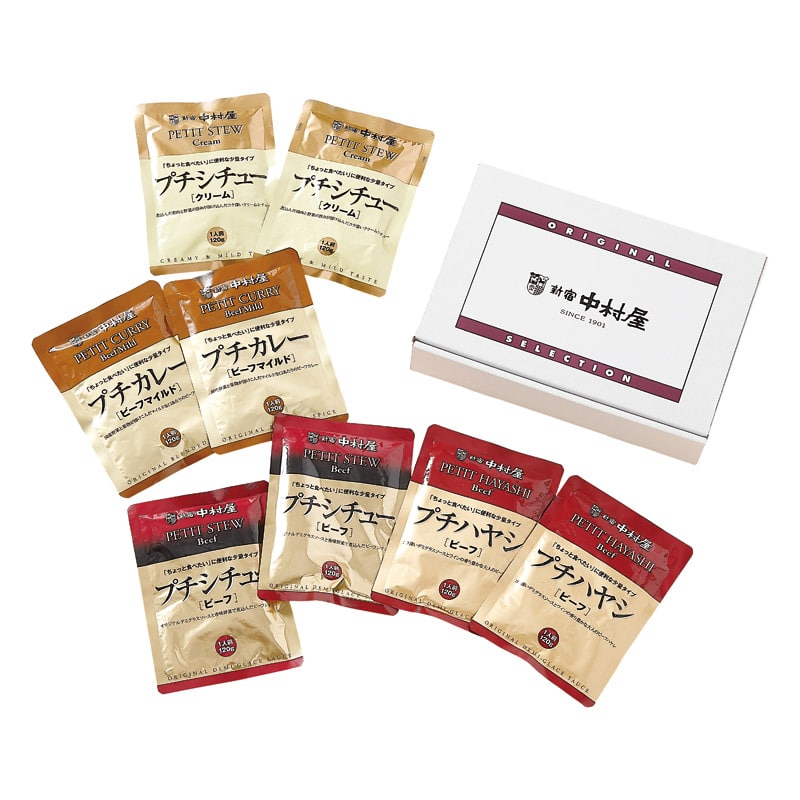 新宿中村屋 プチカレー・ハヤシ・シチューセット /カレー 惣菜・レトルト 食品 ギフト プレゼント プチギフト 祝い バレンタイン チョコ 以外 子供 友達 ホワイトデー お返し 人気 カード