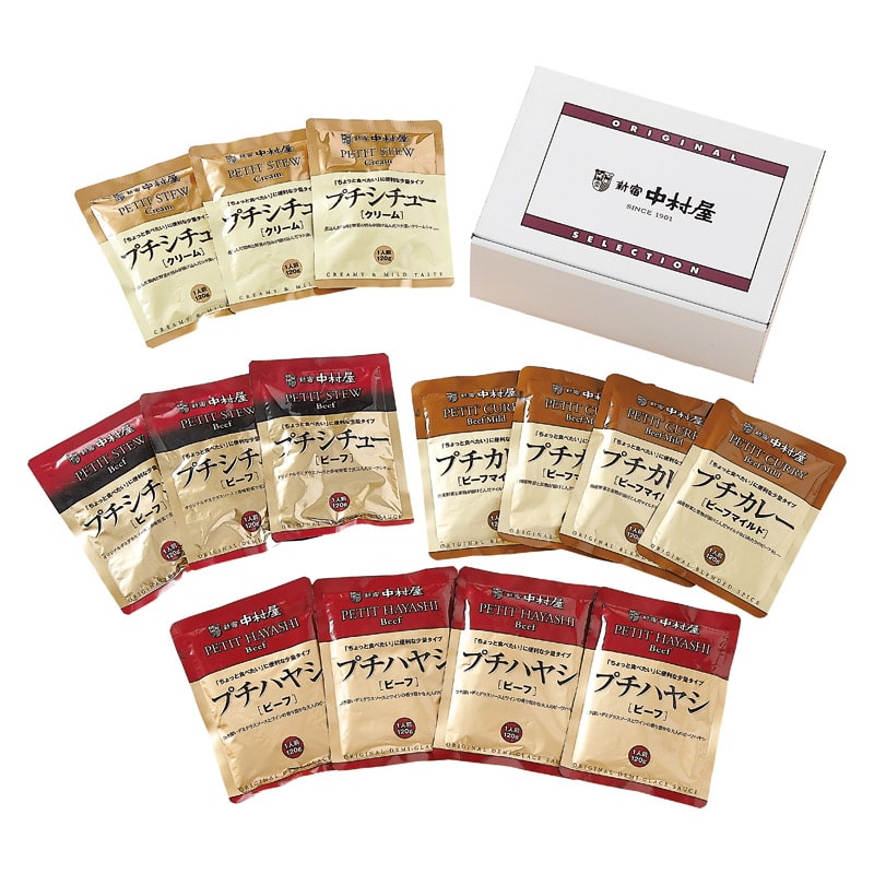 新宿中村屋 プチカレー･ハヤシ･シチューセット  ／カレー 惣菜・レトルト 食品 ギフト プレゼント プチギフト 祝い バレンタイン チョコ 以外 子供 友達 ホワイトデー お返し 人気 カード