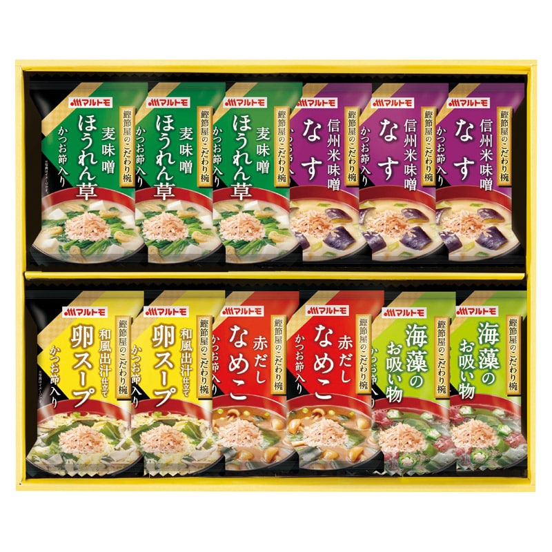 マルトモ 鰹節屋のこだわり椀  ／お吸い物 和風惣菜 惣菜・レトルト 食品 ギフト プレゼント プチギフト 祝い バレンタイン チョコ 以外 子供 友達 ホワイトデー お返し 人気 カード