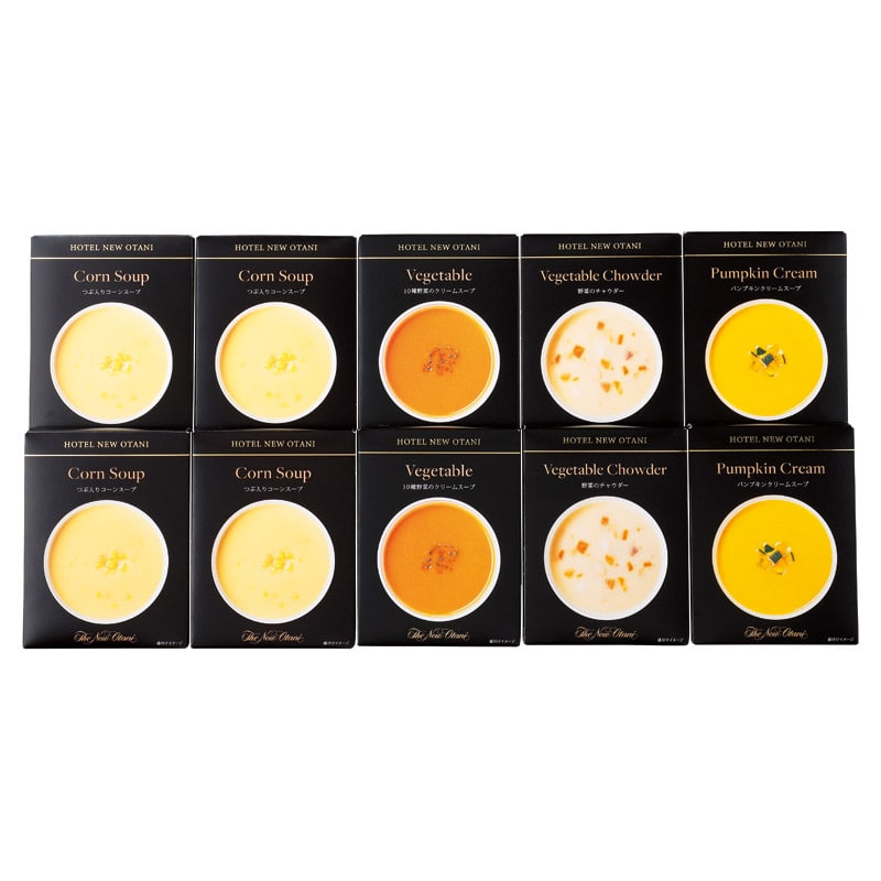 ホテルニューオータニ レトルトスープセット  ／スープ 洋風惣菜 惣菜・レトルト 食品 ギフト プレゼント プチギフト 祝い バレンタイン チョコ 以外 子供 友達 ホワイトデー お返し 人気 カード
