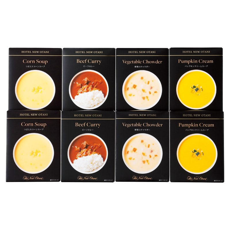 ホテルニューオータニ レトルトスープ･調理セット  ／スープ 洋風惣菜 惣菜・レトルト 食品 ギフト プレゼント プチギフト 祝い バレンタイン チョコ 以外 子供 友達 ホワイトデー お返し 人気 カード