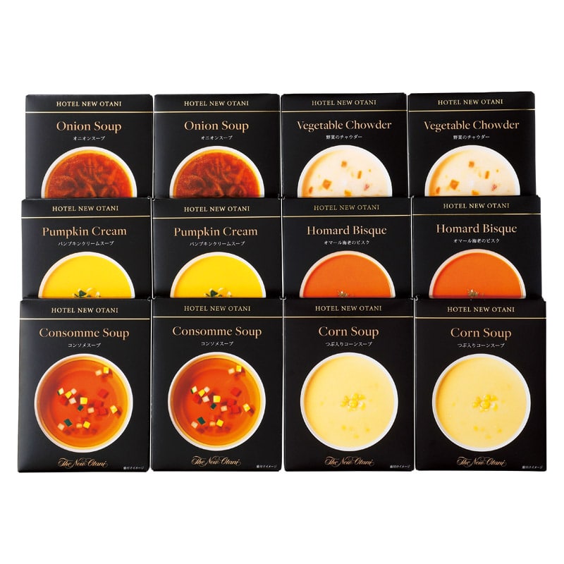 ホテルニューオータニ レトルトスープセット  ／スープ 洋風惣菜 惣菜・レトルト 食品 ギフト プレゼント プチギフト 祝い バレンタイン チョコ 以外 子供 友達 ホワイトデー お返し 人気 カード