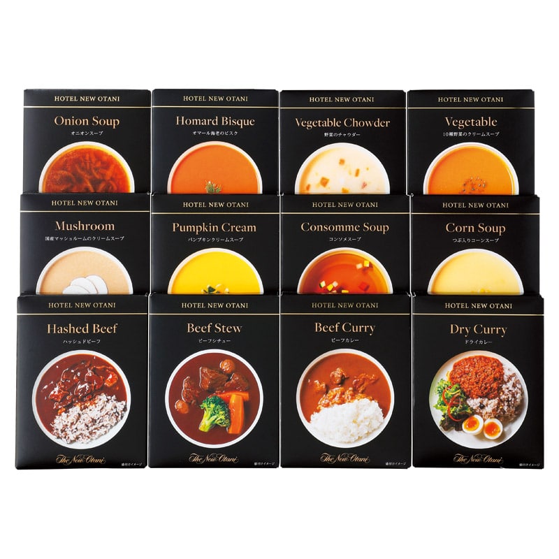 ホテルニューオータニ レトルトスープ･調理セット  ／スープ 洋風惣菜 惣菜・レトルト 食品 ギフト プレゼント プチギフト 祝い バレンタイン チョコ 以外 子供 友達 ホワイトデー お返し 人気 カード