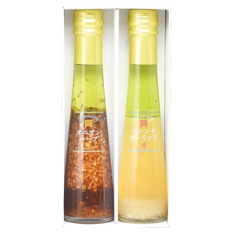 たかはたファーム ドレッシング2本詰合せ  ／ドレッシング 調味料 食品 ギフト プレゼント プチギフト 祝い バレンタイン チョコ 以外 子供 友達 ホワイトデー お返し 人気 カード