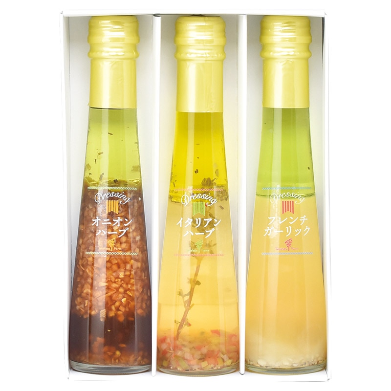 たかはたファーム ドレッシング3本詰合せ  ／ドレッシング 調味料 食品 ギフト プレゼント プチギフト 祝い バレンタイン チョコ 以外 子供 友達 ホワイトデー お返し 人気 カード