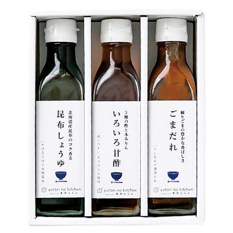 ゆとりのキッチン 料理家 栗原はるみ監修 調味料3本セット  ／ドレッシング 調味料 食品 ギフト プレゼント プチギフト 祝い バレンタイン チョコ 以外 子供 友達 ホワイトデー お返し 人気 カード