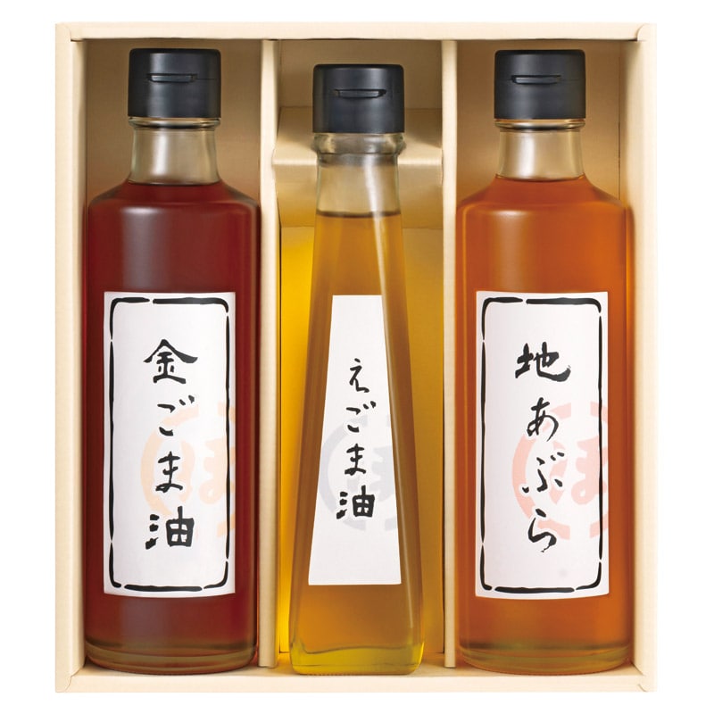 堀内製油 一番搾り油詰合せ(圧搾式)  ／セット・詰め合わせ 油 調味料 食品 ギフト プレゼント プチギフト 祝い バレンタイン チョコ 以外 子供 友達 ホワイトデー お返し 人気 カード