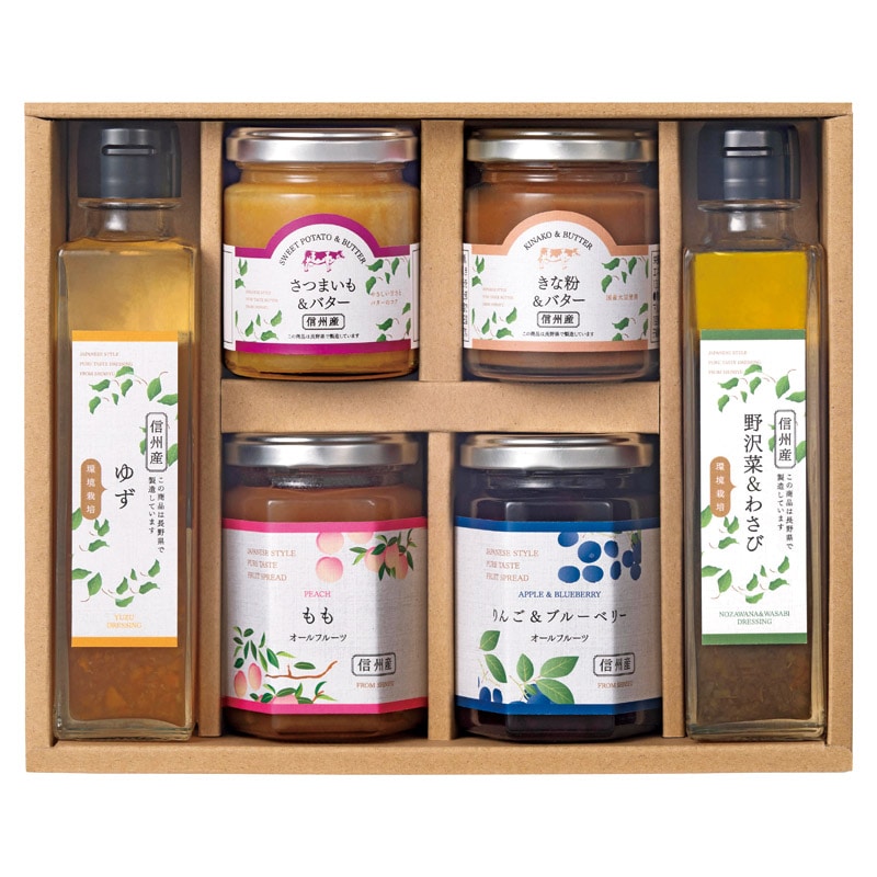 環境栽培 アソートセット  ／ドレッシング 調味料 食品 ギフト プレゼント プチギフト 祝い バレンタイン チョコ 以外 子供 友達 ホワイトデー お返し 人気 カード