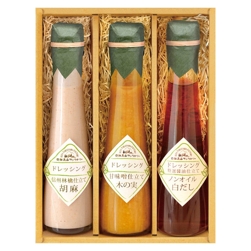 飛騨高山ファクトリー ～食菜味～すこやかドレッシングギフト  ／ドレッシング 調味料 食品 ギフト プレゼント プチギフト 祝い バレンタイン チョコ 以外 子供 友達 ホワイトデー お返し 人気 カード