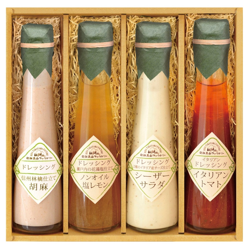飛騨高山ファクトリー ～食菜味～すこやかドレッシングギフト  ／ドレッシング 調味料 食品 ギフト プレゼント プチギフト 祝い バレンタイン チョコ 以外 子供 友達 ホワイトデー お返し 人気 カード