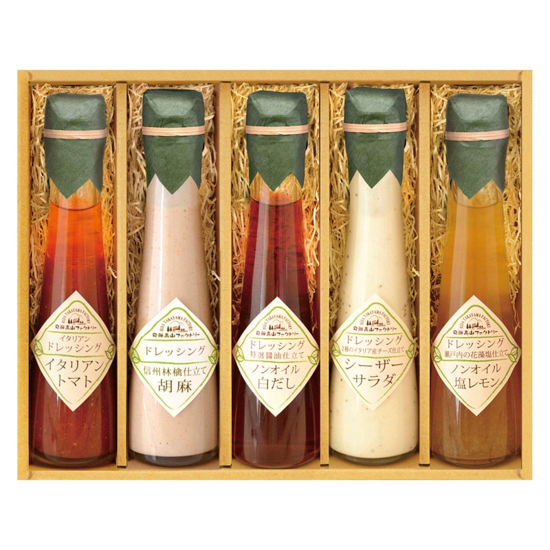 飛騨高山ファクトリー ～食菜味～すこやかドレッシングギフト  ／ドレッシング 調味料 食品 ギフト プレゼント プチギフト 祝い バレンタイン チョコ 以外 子供 友達 ホワイトデー お返し 人気 カード