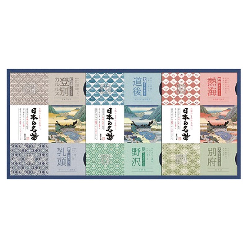バスクリン 日本の名湯オリジナルギフト  ／入浴剤 バス用品 日用品・ヘルスケア ギフト プレゼント プチギフト 祝い バレンタイン チョコ 以外 子供 友達 ホワイトデー お返し 人気 カード