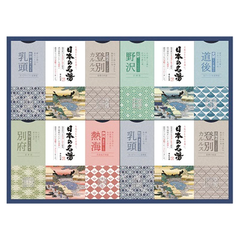 バスクリン 日本の名湯オリジナルギフト  ／入浴剤 バス用品 日用品・ヘルスケア ギフト プレゼント プチギフト 祝い バレンタイン チョコ 以外 子供 友達 ホワイトデー お返し 人気 カード