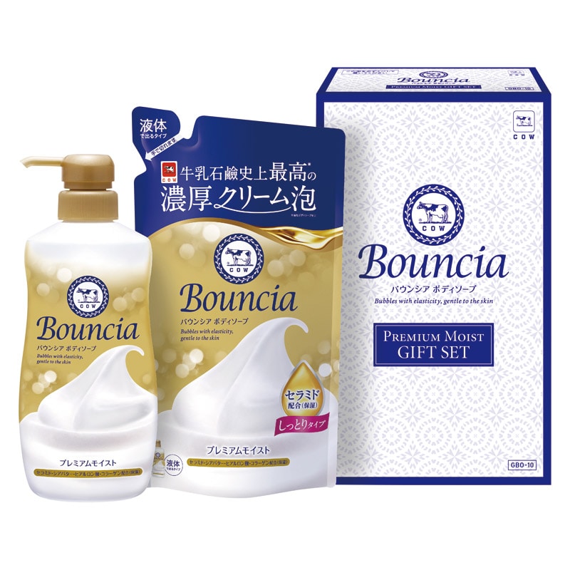 バウンシア ボディソープ プレミアムモイストギフトセット  ／石けん・ボディソープ ボディケア コスメ・ヘアケア ギフト プレゼント プチギフト 祝い バレンタイン チョコ 以外 子供 友達 ホワイトデー お返し 人気 カード