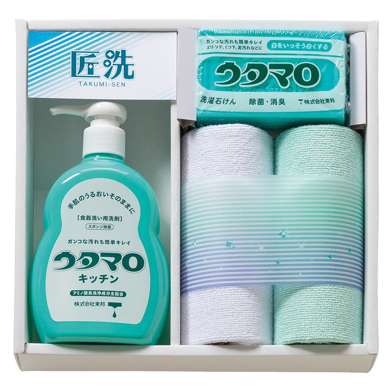 ウタマロ 石鹸･キッチン洗剤ギフト  ／石けん・ボディソープ ボディケア コスメ・ヘアケア ギフト プレゼント プチギフト 祝い バレンタイン チョコ 以外 子供 友達 ホワイトデー お返し 人気 カード