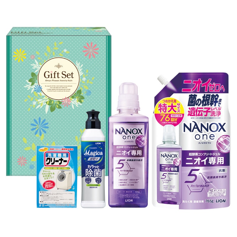 ナノ洗浄コンプリートギフト  ／洗濯用洗剤 洗剤・柔軟剤・クリーナー 日用消耗品 日用品・ヘルスケア ギフト プレゼント プチギフト 祝い バレンタイン チョコ 以外 子供 友達 ホワイトデー お返し 人気 カード