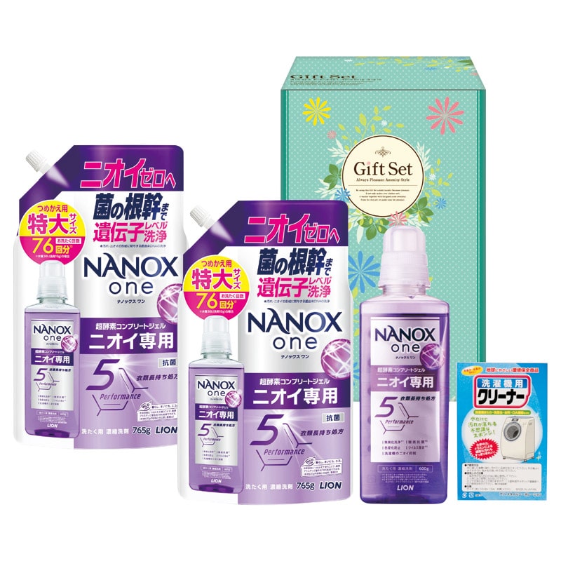ナノ洗浄コンプリートギフト  ／洗濯用洗剤 洗剤・柔軟剤・クリーナー 日用消耗品 日用品・ヘルスケア ギフト プレゼント プチギフト 祝い バレンタイン チョコ 以外 子供 友達 ホワイトデー お返し 人気 カード