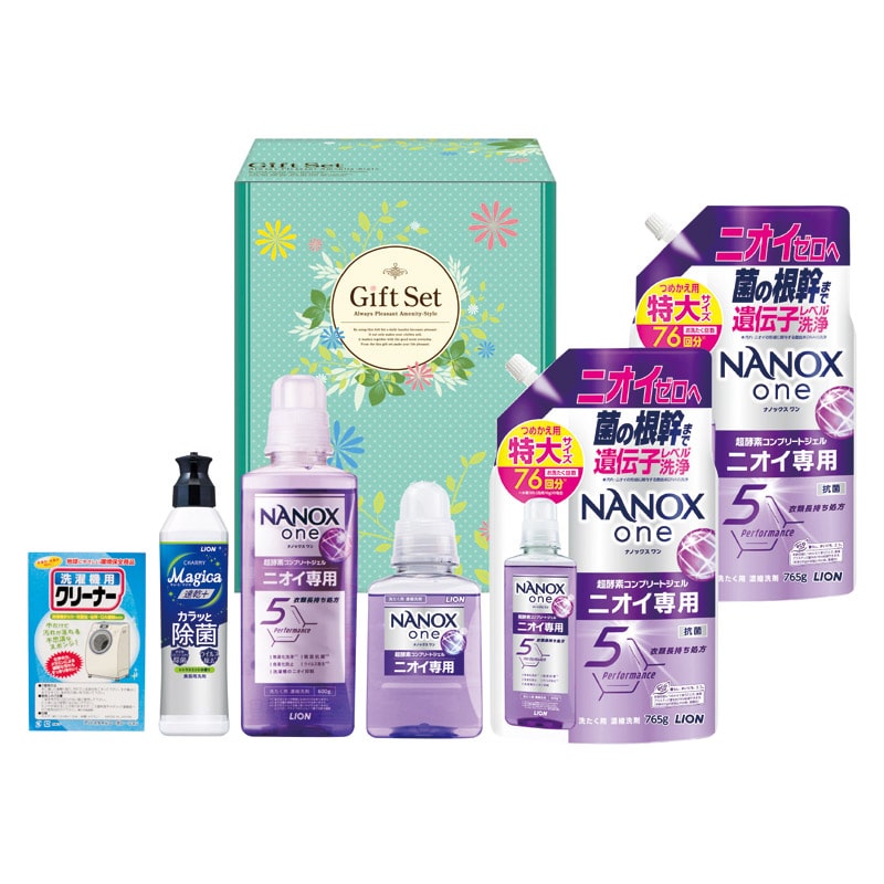 ナノ洗浄コンプリートギフト  ／洗濯用洗剤 洗剤・柔軟剤・クリーナー 日用消耗品 日用品・ヘルスケア ギフト プレゼント プチギフト 祝い バレンタイン チョコ 以外 子供 友達 ホワイトデー お返し 人気 カード