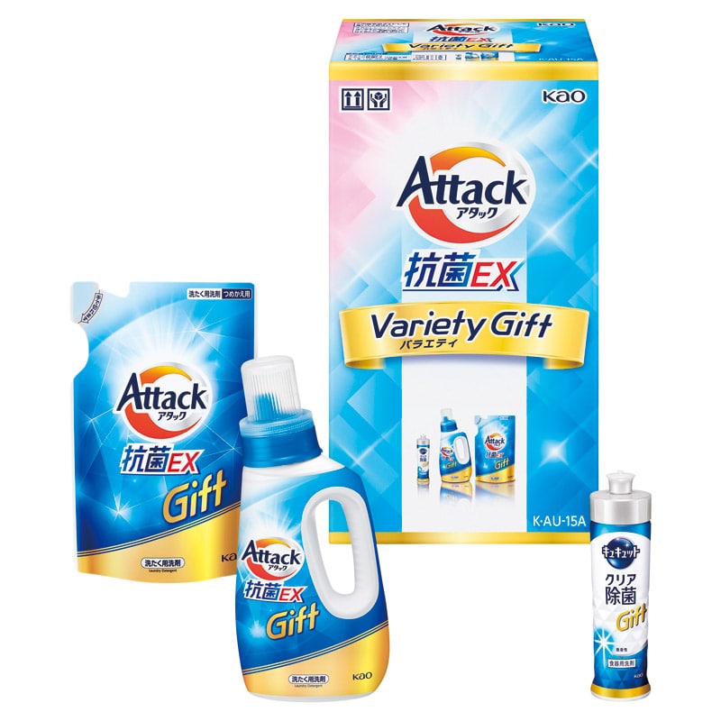 花王 アタック抗菌EX バラエティーギフト  ／洗濯用洗剤 洗剤・柔軟剤・クリーナー 日用消耗品 日用品・ヘルスケア ギフト プレゼント プチギフト 祝い バレンタイン チョコ 以外 子供 友達 ホワイトデー お返し 人気 カード