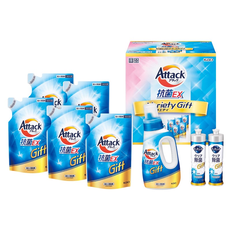 花王 アタック抗菌EX バラエティーギフト  ／洗濯用洗剤 洗剤・柔軟剤・クリーナー 日用消耗品 日用品・ヘルスケア ギフト プレゼント プチギフト 祝い バレンタイン チョコ 以外 子供 友達 ホワイトデー お返し 人気 カード