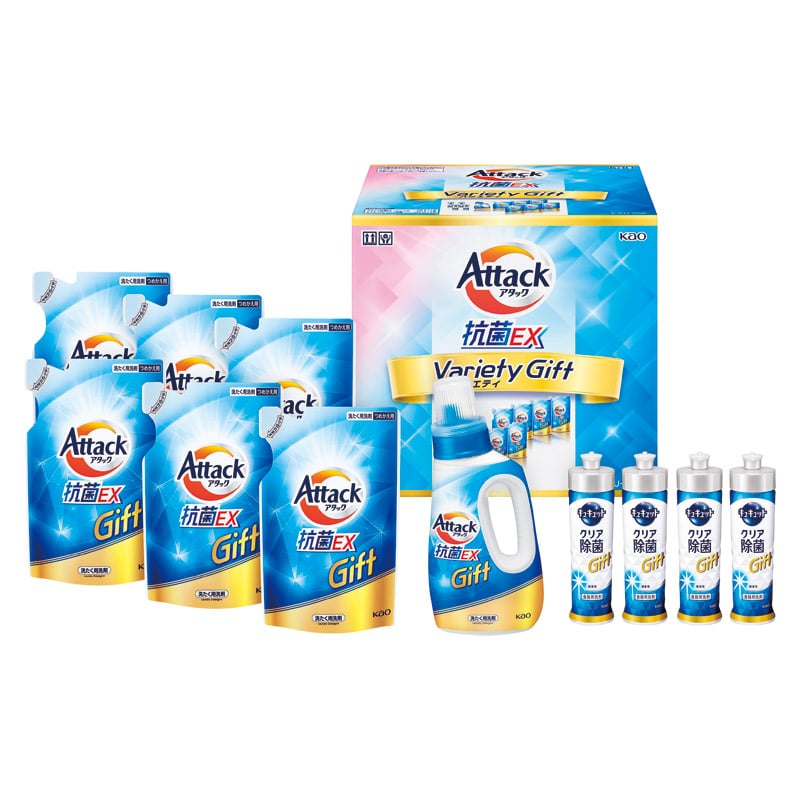 花王 アタック抗菌EX バラエティーギフト  ／洗濯用洗剤 洗剤・柔軟剤・クリーナー 日用消耗品 日用品・ヘルスケア ギフト プレゼント プチギフト 祝い バレンタイン チョコ 以外 子供 友達 ホワイトデー お返し 人気 カード