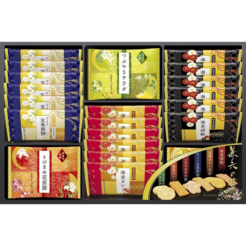 金澤兼六製菓 兼六の華 /各種せんべい・米菓セット せんべい・米菓 スイーツ・お菓子 食品 お歳暮 お年賀 御歳暮 御年賀 ギフト 送料無料 クリスマス プレゼント ギフト