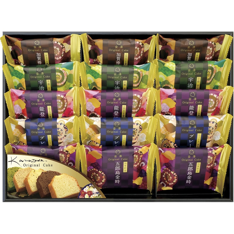 金澤兼六製菓 金澤オリジナルケーキギフト ／各種洋菓子セット 洋菓子 スイーツ・お菓子 食品 お歳暮 お年賀 御歳暮 御年賀 ギフト 送料無料 クリスマス プレゼント ギフト