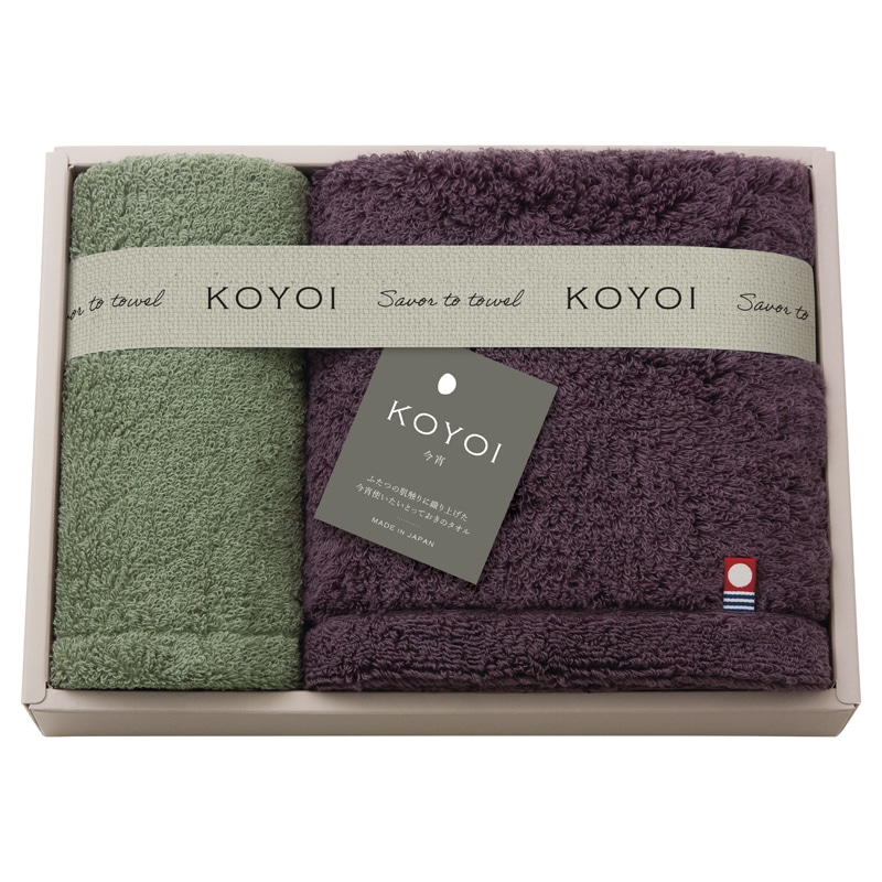 KOYOI〈今宵〉 日本製 今治・泉州タオルセット ／タオル 日用品・ヘルスケア ギフト プレゼント プチギフト 祝い お年賀 御年賀 2026 送料無料 人気 年始挨拶 バレンタイン チョコ 以外 子供 友達