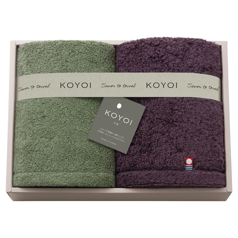 KOYOI〈今宵〉 日本製 今治・泉州フェイスタオル2P ／タオル 日用品・ヘルスケア ギフト プレゼント プチギフト 祝い お年賀 御年賀 2026 送料無料 人気 年始挨拶 バレンタイン チョコ 以外 子供 友達