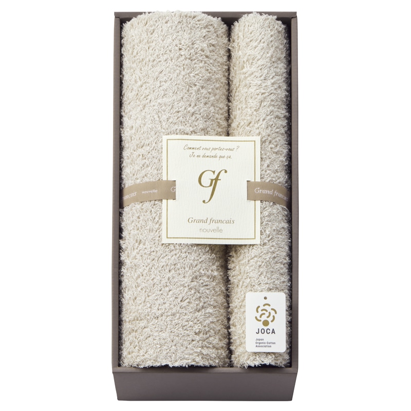 グランフランセヌーベル オーガニックコットン タオルセット アイボリー ／タオル 日用品・ヘルスケア ギフト プレゼント プチギフト 祝い お年賀 御年賀 2026 送料無料 人気 年始挨拶 バレンタイン プレゼント