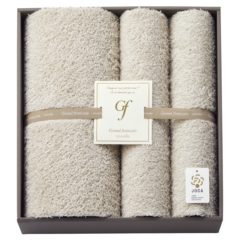 グランフランセヌーベル オーガニックコットン タオルセット アイボリー ／タオル 日用品・ヘルスケア ギフト プレゼント プチギフト 祝い お年賀 御年賀 2026 送料無料 人気 年始挨拶 バレンタイン プレゼント