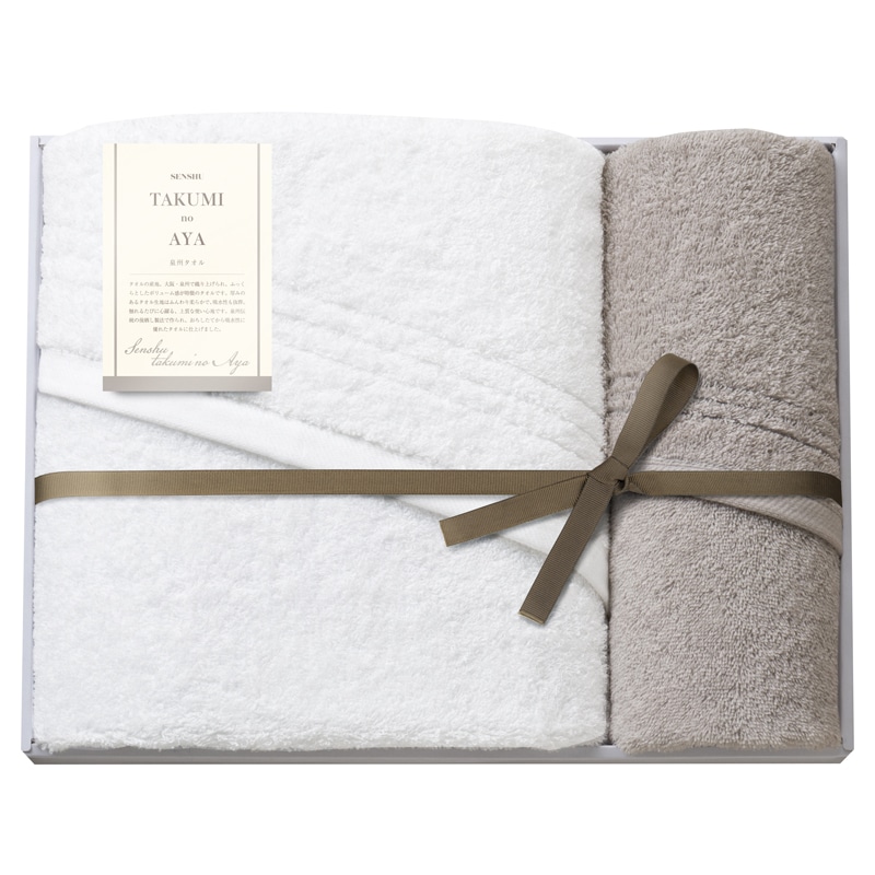 泉州匠の彩 タオルセット ／タオル 日用品・ヘルスケア ギフト プレゼント プチギフト 祝い お年賀 御年賀 2026 送料無料 人気 年始挨拶 バレンタイン チョコ 以外 子供 友達