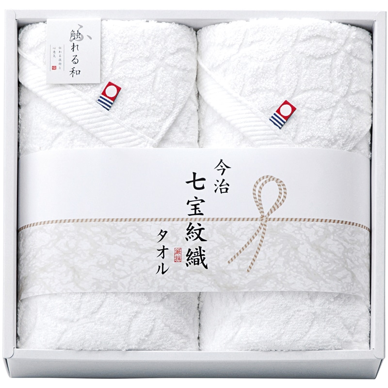 今治タオルブランド 七宝紋織 フェイスタオル2P ／タオル 日用品・ヘルスケア ギフト プレゼント プチギフト 祝い お年賀 御年賀 2026 送料無料 人気 年始挨拶 バレンタイン チョコ 以外 子供 友達