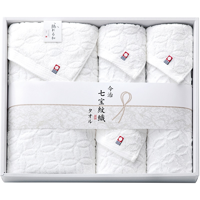 今治タオルブランド 七宝紋織 タオルセット ／タオル 日用品・ヘルスケア ギフト プレゼント プチギフト 祝い お年賀 御年賀 2026 送料無料 人気 年始挨拶 バレンタイン チョコ 以外 子供 友達