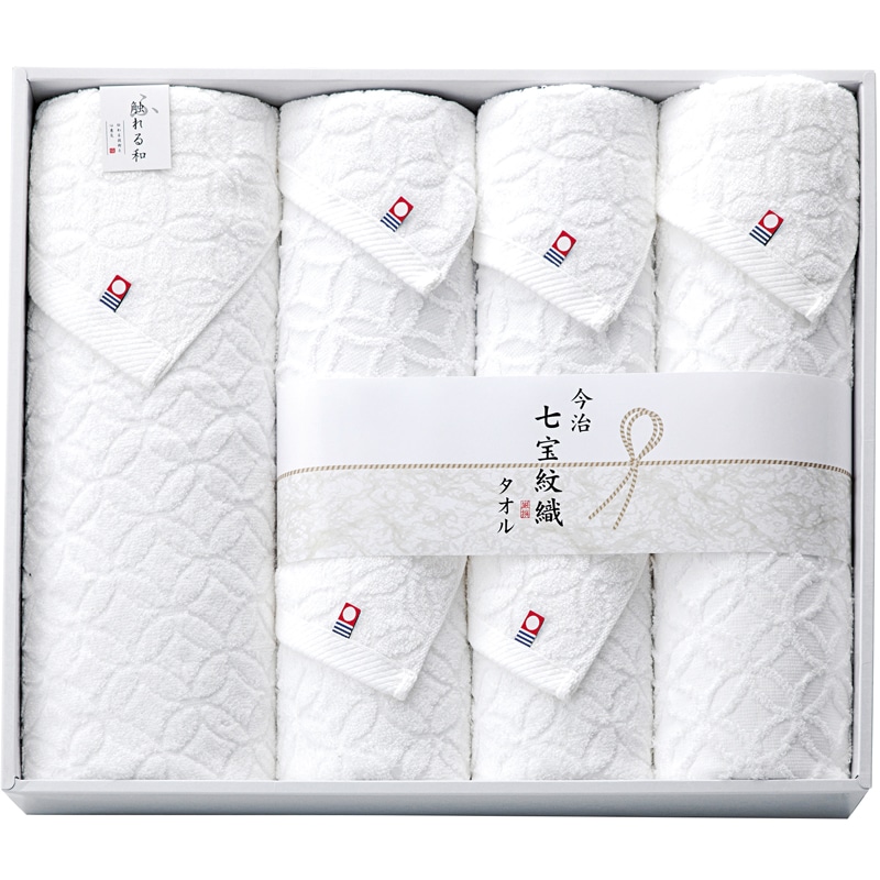 今治タオルブランド 七宝紋織 タオルセット ／タオル 日用品・ヘルスケア ギフト プレゼント プチギフト 祝い お年賀 御年賀 2026 送料無料 人気 年始挨拶 バレンタイン チョコ 以外 子供 友達