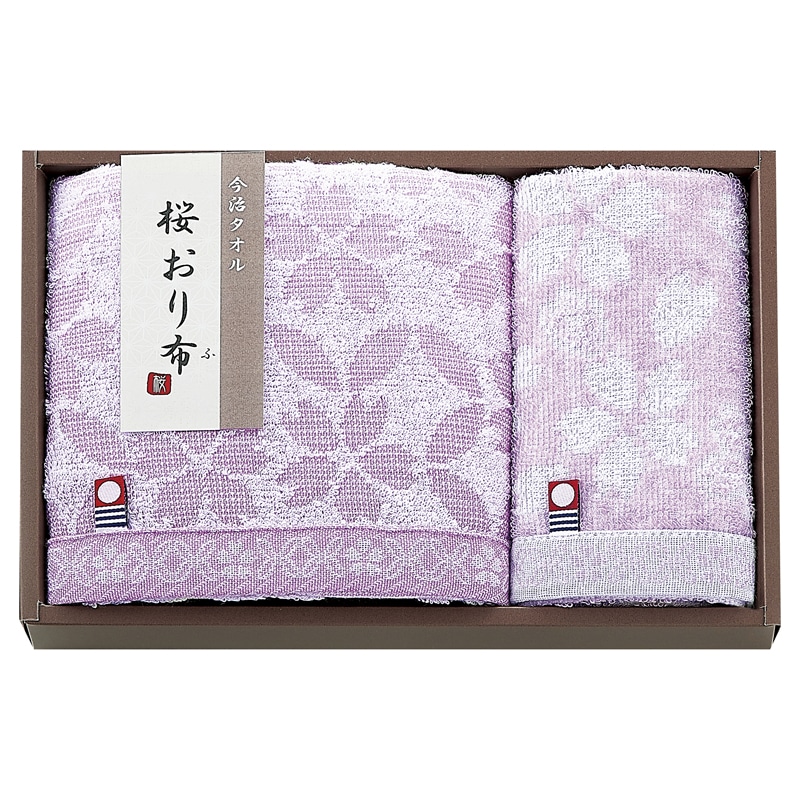 桜おり布 タオルセット パープル ／タオル 日用品・ヘルスケア ギフト プレゼント プチギフト 祝い お年賀 御年賀 2026 送料無料 人気 年始挨拶 バレンタイン チョコ 以外 子供 友達
