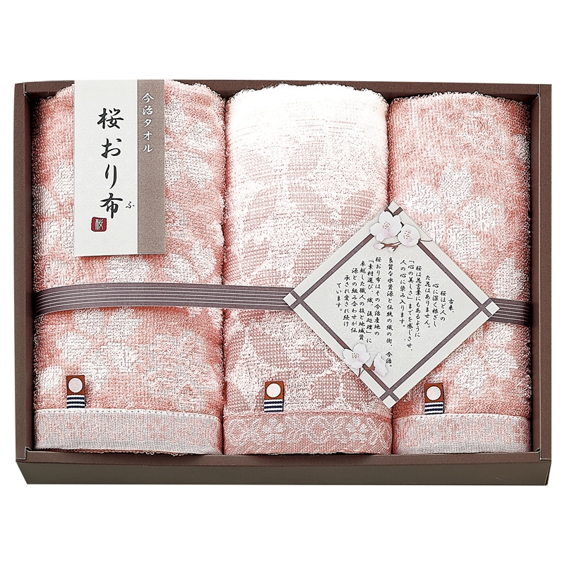 桜おり布 タオルセット ピンク ／タオル 日用品・ヘルスケア ギフト プレゼント プチギフト 祝い お年賀 御年賀 2026 送料無料 人気 年始挨拶 バレンタイン チョコ 以外 子供 友達