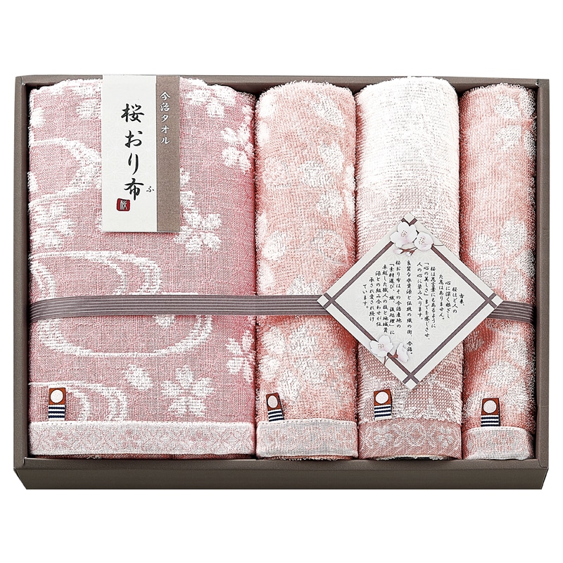 桜おり布 タオルセット ピンク ／タオル 日用品・ヘルスケア ギフト プレゼント プチギフト 祝い お年賀 御年賀 2026 送料無料 人気 年始挨拶 バレンタイン チョコ 以外 子供 友達
